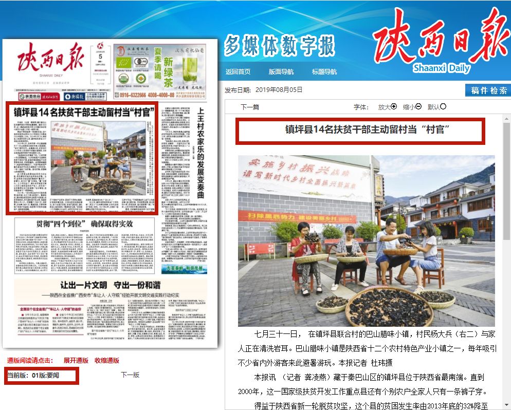 大荔县头条新闻：冬枣产业再添新引擎 智慧物流园开园首日订单破万