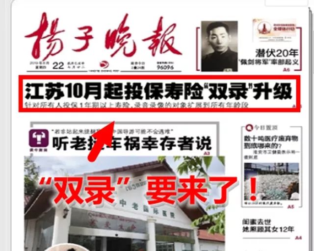 今天岳阳新闻头条：岳阳楼区城市更新项目全面提速